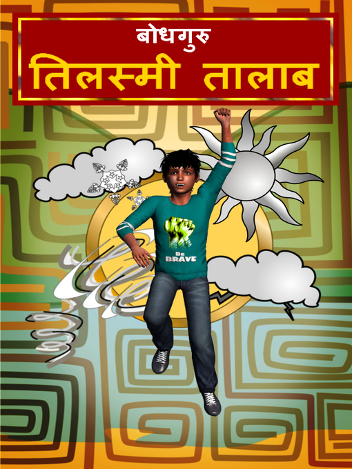 Title details for The Sacred Lake (Hindi) by BodhaGuru Learning - Available